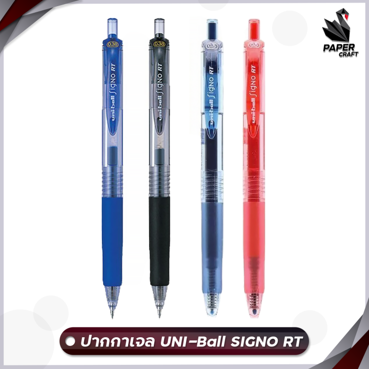 ปากกาเจล-uni-ball-signo-rt-ขนาดหัวปาก-0-38-0-5-mm-สีน้ำเงิน-น้ำเงินดำ-ดำ-แดง-1-ด้าม