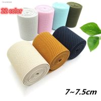 ✻☸☏ Thicken Elastic Band 7-7.5CMwidth Color Rubber Band High Elastic Rubber Band Flat Pants Belt Elastic Accessories