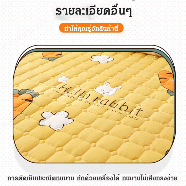 juscomart-ผ้าคลุมเตียงที่มีการป้องกันการเกิดแผลในช่วงฤดูหนาว