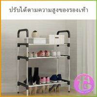 Thai Dee ชั้นวางรองเท้า ชั้นเก็บรองเท้า จัดระเบียบรองเท้า สแตนเลส มีให้เลือก Shoe Rack