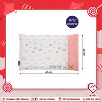 ClevaFoam® Baby Pillow Case ปลอกหมอน ลายก้อนเมฆสีฟ้า ผ้าcotton 100% ขนาด 41× 26 ซม.