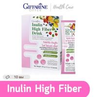 Giffarine INULIN HIGH FIBER DRINK อินนูลิน ไฮท์ ไฟเบอร์ ดริ๊งค์ 10 ซอง ใยอาหารสูง 10,000 มก. กิฟฟฟารีน