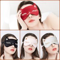 Imitated Silk Night Eyes Cover Men Relax Eyepatches Breathable Blindfold