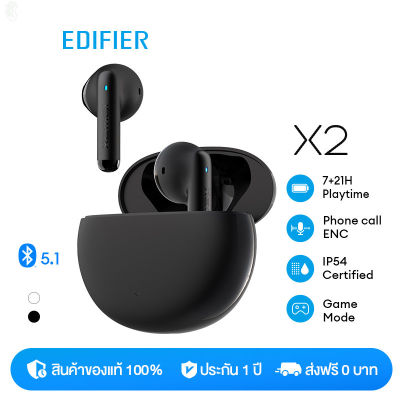 ลด 50% (พร้อมส่ง)Edifier Xemal X2  หูฟังบลูทูธ   bluetooth Wireless Earphone  หูฟังไร้สาย   หูฟังไร้สาย true wireles กันฝุ่นและกันน้ำระดับ IP54(ขายดี)