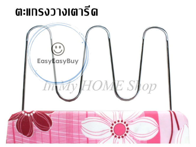 โต๊ะรีดผ้า-6-ระดับ-โต๊ะรีดผ้า-แบบปรับได้-6-ระดับ-ส่งคละลาย-โต๊ะรีดผ้าปรับระดับ-ez99