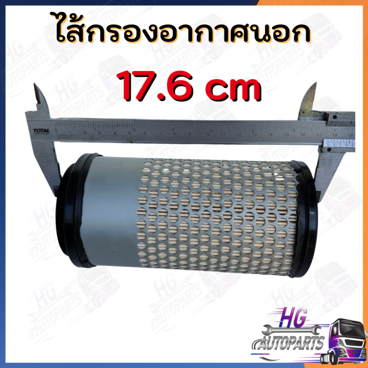 ไส้กรองอากาศ-b2420-b2440-นอก-ใน-ไส้กรองอากาศรถไถเล็ก-กรองอากาศb2420-กรองอากาศb2440-ไส้กรองอากาศนอก-ไส้กรองอากาศใน-ไส้กรองอากาศคูโบต้า