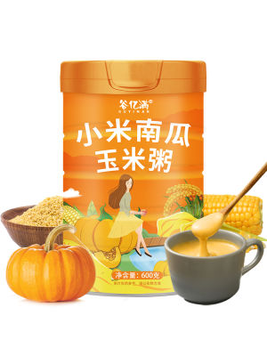Millet Yam Pumpkin Porridge Corn Paste Breakfast Stomach Food Brewing Nutrition Instant Rice Cereal Meal Replacement Powder