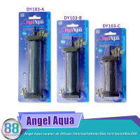 Angel Aqua ceramic air diffuser หัวทรายแท่งฟองละเอียด กระจายอออกซิเจนได้ดี DY103-A , DY103-B , DY103-AC