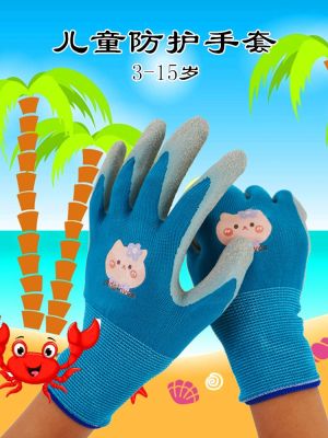 High-end Original Childrens sea catching gloves childrens special catch crabs anti-bite waterproof outdoor pet gloves labor gardening protection