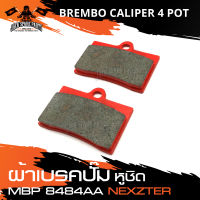 NEXZTER ผ้าเบรคปั๊ม BREMBO CALIPER 4 POT หูชิด เบอร์ 8484AA เบรค ผ้าเบรค ผ้าเบรคมอเตอร์ไซค์ อะไหล่มอไซค์ อะไหล่แต่ง มอเตอร์ไซค์ NX0024