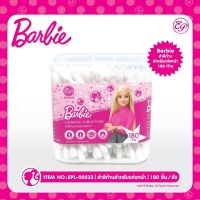 cosmetic cotton buds สำลีก้านสำหรับแต่งหน้า ทำความสะอาดใบหู 180 ก้าน บาร์บี้ Barbie