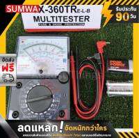 มัลติมิเตอร์เข็ม วัดไฟ รุ่น sumwa YX-360TR E-L-B (มีย่านวัดแบบ BUZZER)