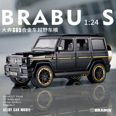 Xlg Boxed 1:24 Barboss Alloy Car Model Warrior Acoustic And Lighting Toys Car Large G Off-Road M923y
