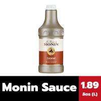 Monin ซอส 1.89 ลิตร โมนิน Sauce รสคาราเมล 1890 มล.(4305)