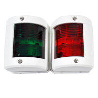 Red+Green 12V Navigation Lights, Boats Stern Lights , Marine Sailing LED Light