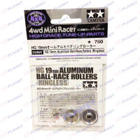 15464 TAMIYA Mini 4WD  HG 19mm Aluminum Ball-Race Rollers  (Ringless)