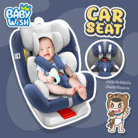 Car Seat New คาร์ซี（0-12ปี）เปรับเอนนอนได้เยอะที่สุดถึง 4ระดับ หมุนได้360องศา ติดตั้งได้ทั้งแบบ Belt และ Isofix