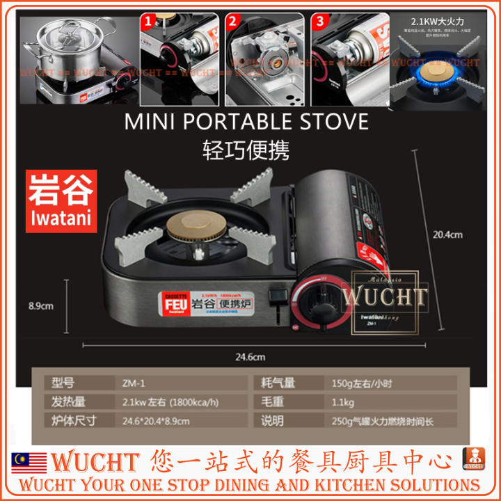 【WUCHT】Iwatani ZM1 Mini Portable Gas Stove Iwatani Mini Portable Stove
