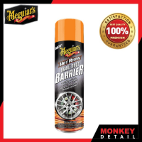 สเปรย์เคลือบเงาล้อแม็ก - Meguiars G15009 Hot Rims Brake Dust Barrier 255ml.