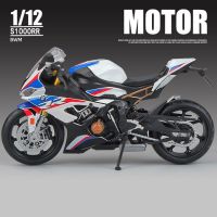 รถมอเตอร์ไซด์แข่ง S1000rr 1:12ของเล่นสำหรับเด็กโมเดลจำลองรถมอเตอร์ไซค์ทำจากโลหะอัลลอยด์