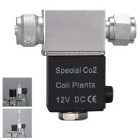 ตัวควบคุมระบบ CO2วาล์วน้ำสำหรับตู้ปลา DC 12V แบบหัวเดี่ยวอุปกรณ์สำหรับตู้ปลาสำหรับตู้ปลาวาล์วแม่เหล็กที่อุณหภูมิต่ำ