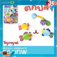 [ โปรโมชั่นสุดคุ้ม ลด 30% ] เกมตกปลา ของเล่นลอยน้ำ Bath toy fishing .Kids Toy Décor ของเล่นเสริมทักษะ ตัวต่อ โมเดล.