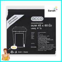 ถุงขยะหนา ACCO 45x60 นิ้ว 1 กก. สีดำTHICK GARBAGE BAGS ACCO 45X60IN 1KG BLACK **ใครยังไม่ลอง ถือว่าพลาดมาก**