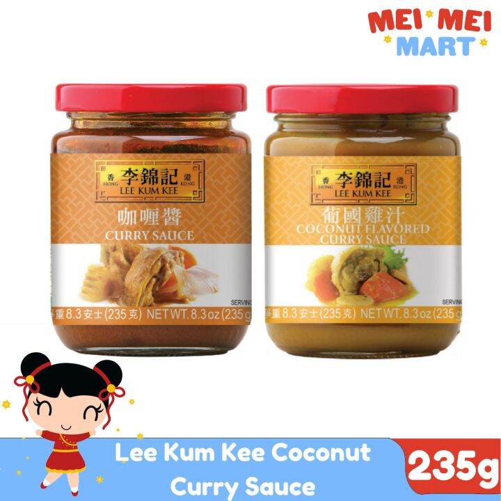 Lee Kum Kee Coconut Curry Flavored Sauce 235g Lazada PH