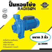 ปั๊มน้ำหอยโข่ง  ขนาด 3นิ้ว  รุ่น300M  RADISON