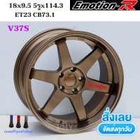 ล้อแม็กขอบ 18x9.5 5รูx114.3 ET23 CB 73.1 ยี่ห้อ Emotion-R รุ่น V37S งานใหม่แท้ 100 % การันตีงานดี *(ราคาต่อ1วง)*  *ขายยกชุด 4 วง* ถ่ายจากสินค้าจริง