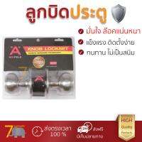 ปลอดภัยต้องมาก่อน ลูกบิดประตู คุณภาพสูง  ลูกบิด ทั่วไป HF 489.93.003 หัวจัน SS/SP  HAFELE  489.93.003 ล๊อคแน่นหนา ความปลอดภัยสูงสุด ทนทานต่อการงัดแงะ ENTRANCE KNOB  จัดส่งฟรีทั่วประเทศ