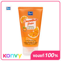 Yoko Smoothie Yuzu Brightening Daily Facial Scrub 100ml โยโกะ สมูทตี้ ยูซุ ไบรท์เทนนิ่ง เดลิ เฟเชียล สครับ ผลิตภัณฑ์ทำความสะอาดผิวหน้า