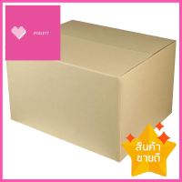 กล่องกระดาษฝาปิด L MPC 40x50x30 CMCARTON MPC L 40X50X30CM **มีบริการชำระเงินปลายทาง**