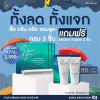 โปร 3แถม2 SKIN AGEM TIME MACHINE RECOVERY AMPOULE สกินเอเจ้มม์ แอมพูล กู้หน้า เปปไทด์ เข้นข้นกว่า เซรั่ม บูสผิว 1 กล่อง 5 แท่ง ส่งฟรี