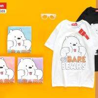 B0066 เสื้อฟรีไซส์ ลายBARE BEARS✨