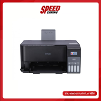 EPSON PRINTER L3550 TANK A4 ALL IN ONE PRINT SCAN COPY WIFI 4800X1200DPI / By Speed Gaming