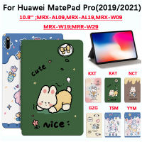 สำหรับ Huawei MatePad Pro MRX-AL09 10.8นิ้ว MRX-AL19 MRX-W09 MRX-W19;MRR-W29กันเหงื่อกันลื่น Casing PC ลายแมวกระต่ายน่ารักคุณภาพสูงพียูแนวตั้งฝา