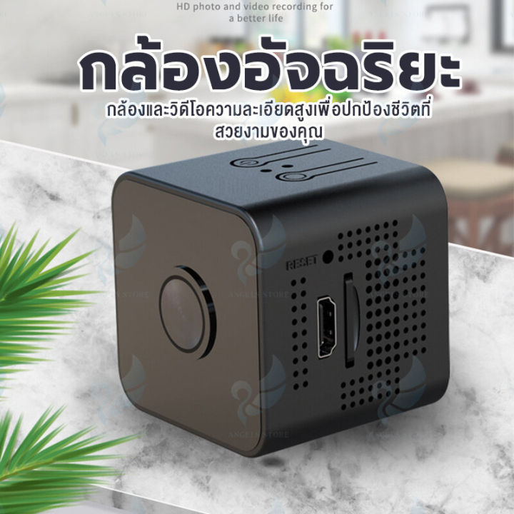 สินค้าส่งจากไทย-กล้องจิ๋ว-จอภาพ-hd-360-การมองเห็นตอนกลางคืนที่ชัดเจน-ง่ายต่อการวาง-ไวไฟในตัว-เชื่อมต่อกับมือถือ-ได้โดยไม่ต้องเสียบปลั๊ก-กล้องแอบถ่าย-กล้องจิ๋วไร้สาย-กล้องวงจรปิดจิ๋ว-กล้องวงจรจิ๋ว