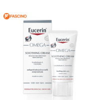 Eucerin OMEGA SOOTHING CREAM 50 ML ยูเซอริน โอเมก้า ซูทติ้ง ครีม ครีมบำรุงผิวสำหรับผิวแพ้ง่าย ลดผิวแห้ง แดง ระคาย