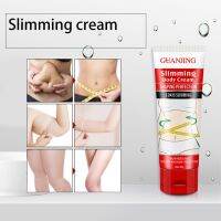 ? 1 แถม 1 GUANJING Slimming Body Cream [ ผลิตภัณฑ์ความสวย ]