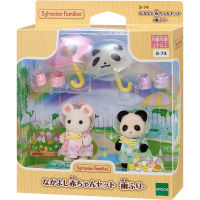 พร้อมส่ง ตุ๊กตาซิลวาเนียน Sylvanian Families Baby Set Rain มือ 1 ชุดกันฝน ร่ม เบบี้แพนด้า หนู Marshmallow Panda