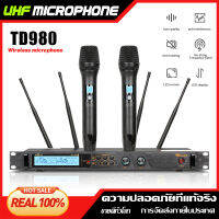 [ต้นฉบับ] TD980 เดี่ยวลาก Bimetal ไมโครโฟนไร้สายคว้าไมโครโฟนโลหะมืออาชีพ U-band FM ktv ร้องเพลงความบันเทิงภายในบ้านคาราโอเกะเวทีความบั 100% OK COD