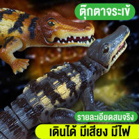 ELIYA ของเล่นจระเข้ ของเล่นเด็ก จระเข้ ใส่ถ่าน CROCODILE มีเสียงเพลง มีไฟ เดินได้ ตัวใหญ่ หุ้นยนต์จระเข้ ของขวัญเด็ก สินค้าพร้อมส่ง