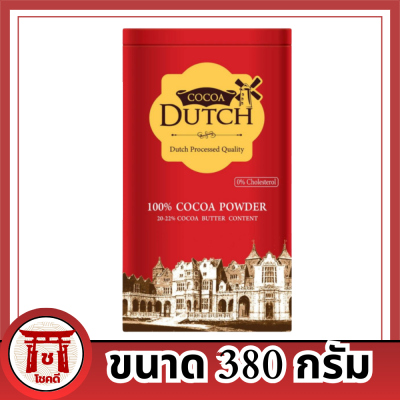 โกโก้ดัทช์ โกโก้ชนิดผง 100% 380 ก. รหัสสินค้า BICse1602uy