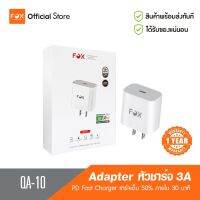 หัวชาร์จ 20W PD Fast Adapter FOX QA-10