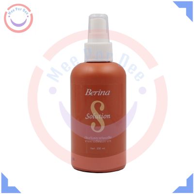 เบอริน่า โซลูชั่น 200 มล. (Berina Solution 200 ml.)