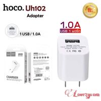 HOCO UH102 ของแท้ 100% ปลั๊กชาร์จ หัวชาร์จเร็ว Adapter 1A