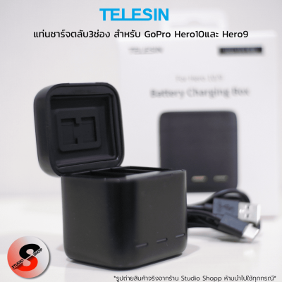 Telesin แท่นชาร์จแบตตลับ 3ช่อง สำหรับ Gopro Hero10/9 พร้อมช่องใส่เมมโมรี่การ์ด 🇹🇭ส่งจากไทย