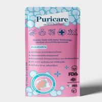 Puricare ผ้าอาบน้ำนาโนแห้งเพียวริแคร์