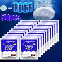 50pcs Windshield cleaner effervescent tablet solid cleaning agent wiper oil film remover household toilet cleaning tablet